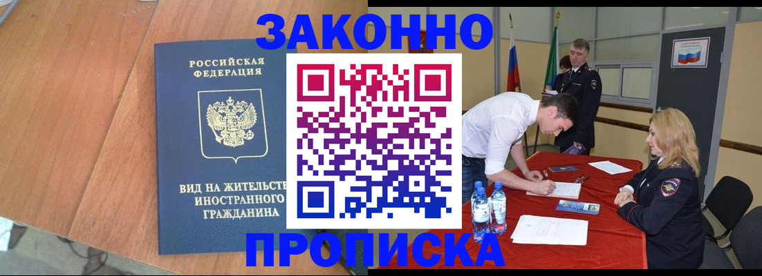 временная регистрация госуслуги в Кимовске