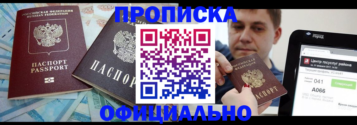 форма 3 в Кимовске